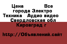 Beats Solo2 Wireless bluetooth Wireless headset › Цена ­ 11 500 - Все города Электро-Техника » Аудио-видео   . Свердловская обл.,Кировград г.